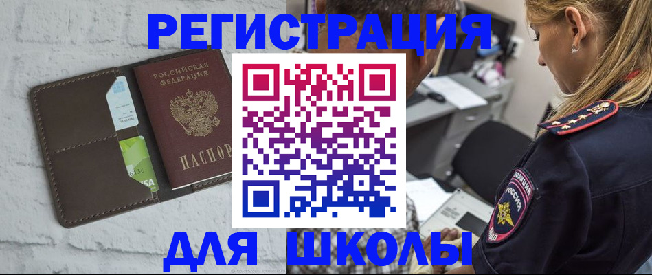 пропишу в квартире в Нижних Сергах