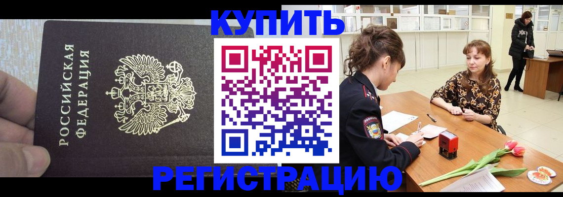 прописка поиск в Нижних Сергах
